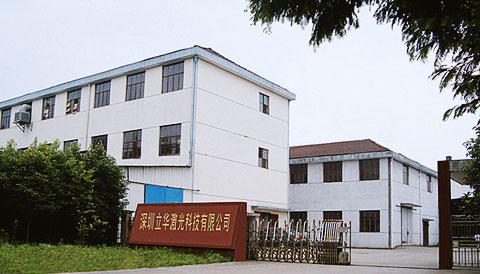 深圳市成人免费在线视频观看成人免费看片APP下载科技有限公司